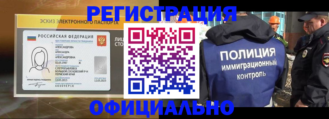 прописка поиск в Цивильске